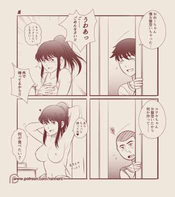 4koma Manga Shuu cover