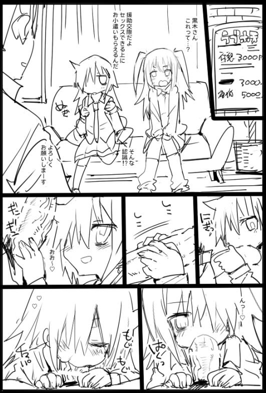 Nemoman page 6 full