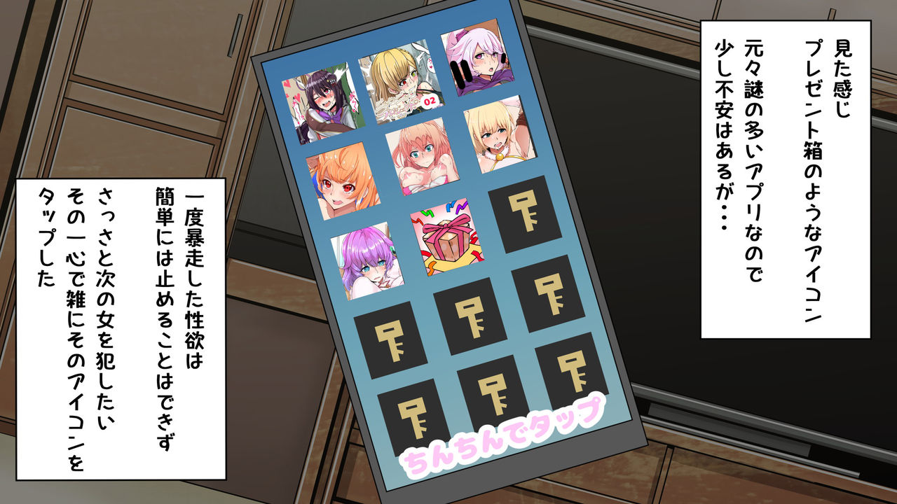 Nyan Nyan Project 2nd page 3 full
