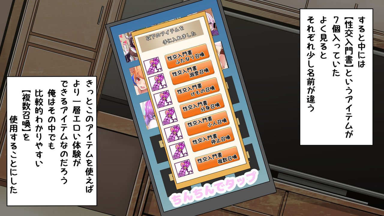 Nyan Nyan Project 2nd page 4 full