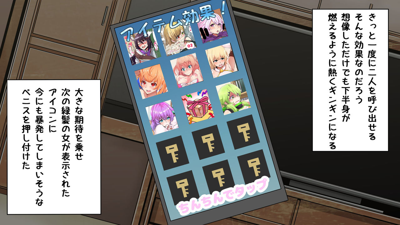 Nyan Nyan Project 2nd page 5 full
