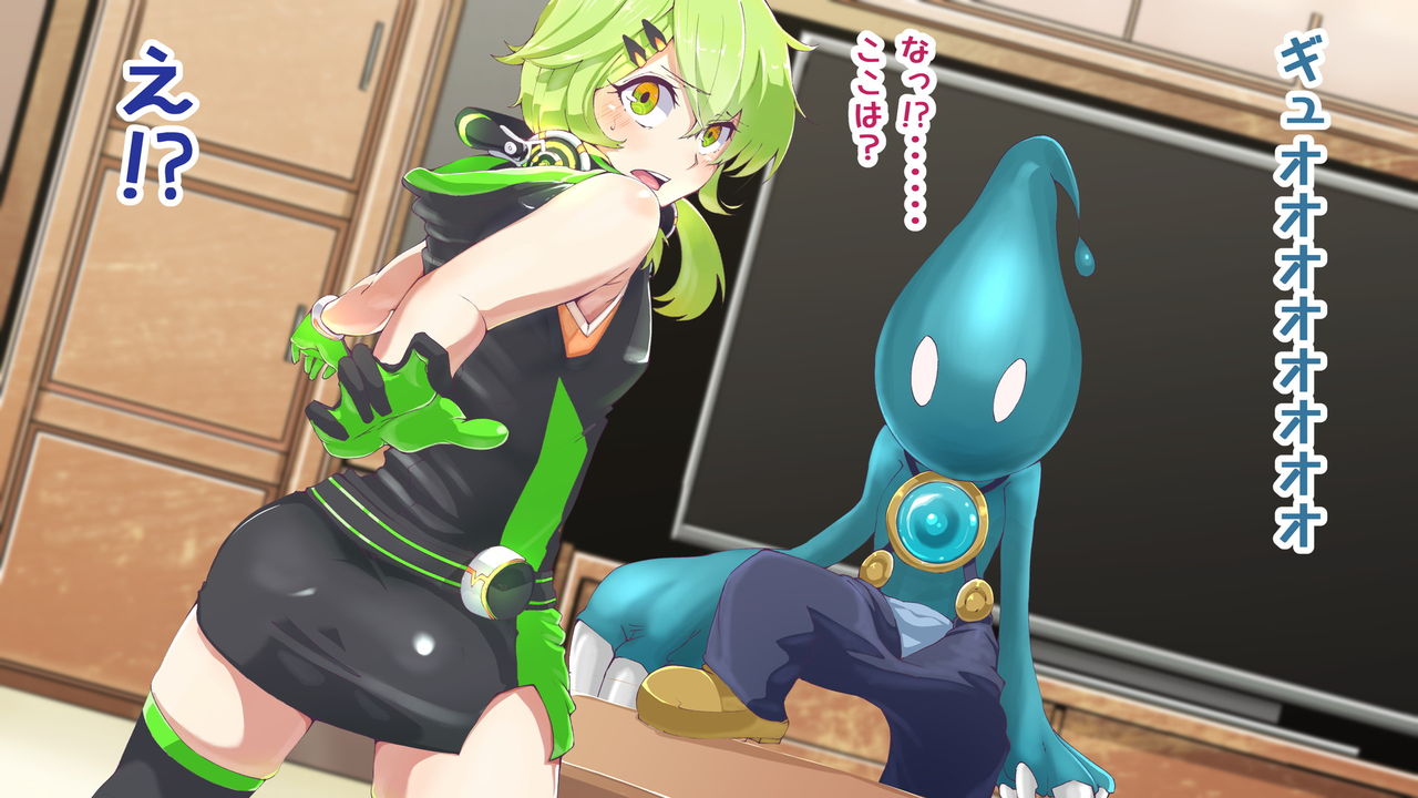 Nyan Nyan Project 2nd page 7 full
