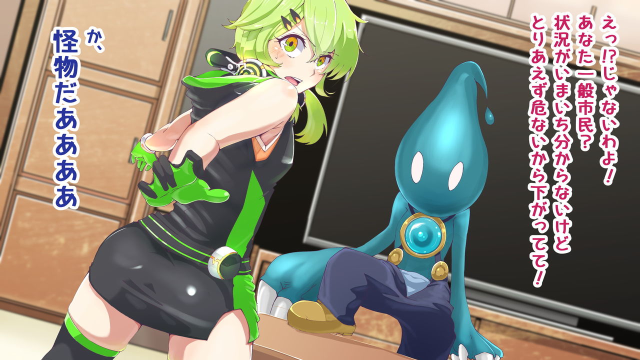 Nyan Nyan Project 2nd page 8 full