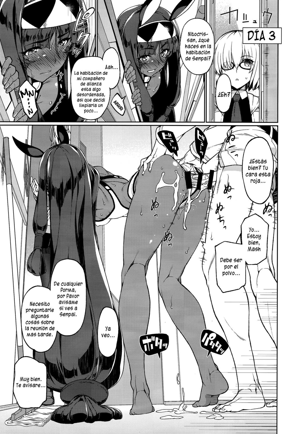 Kuse ni Naru Fukei page 6 full