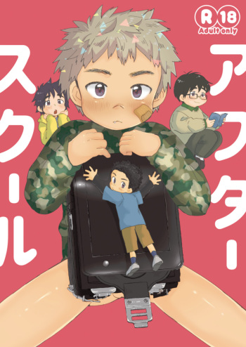 After School cover