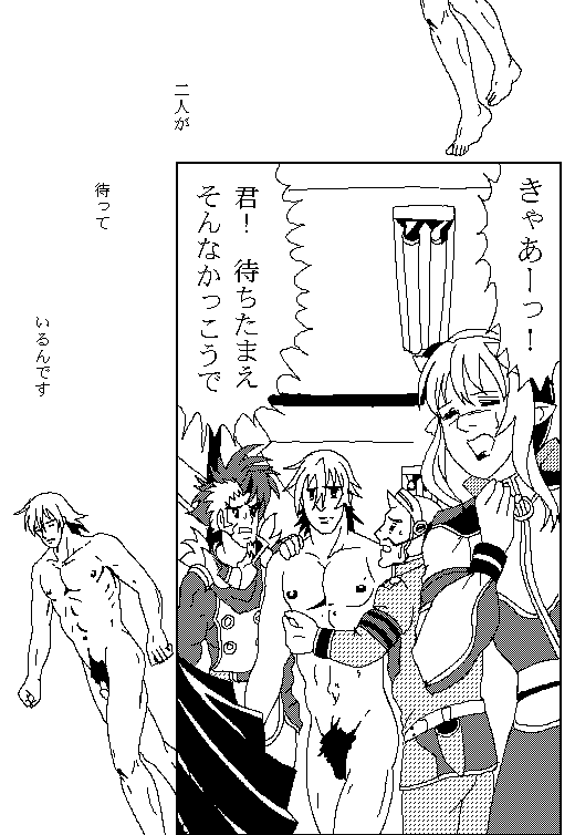 ARTIST Knrin page 4 full