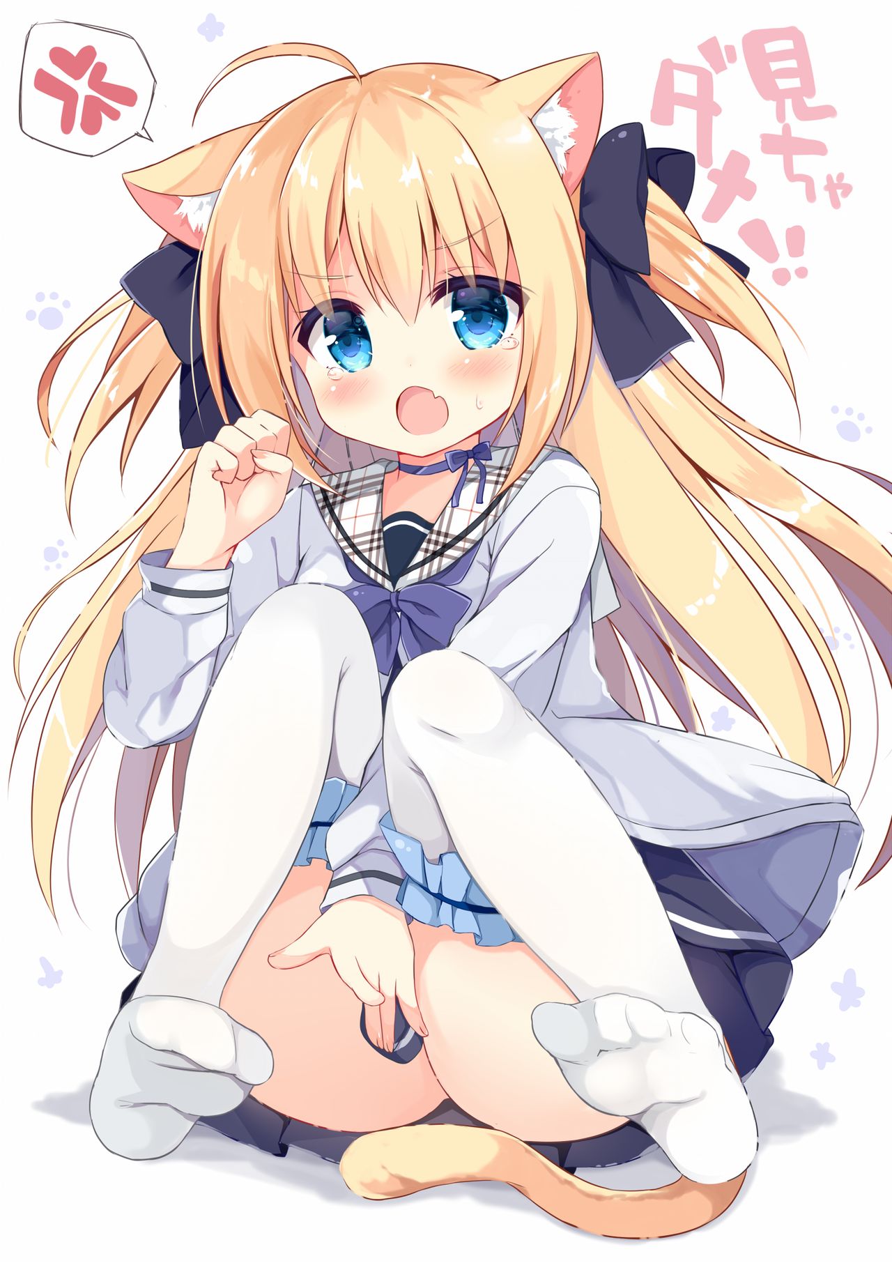 kujou danbo   2019.03.18 page 3 full