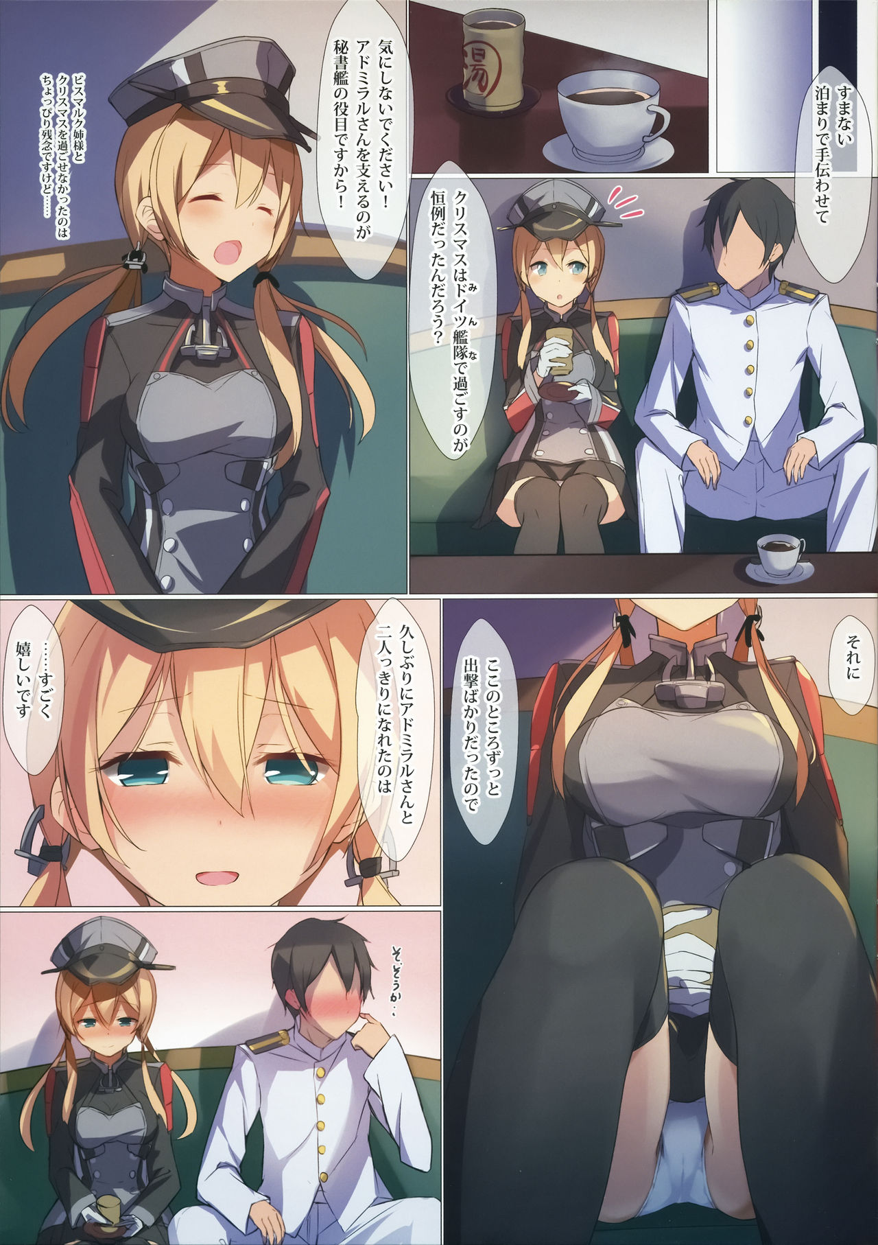 Christmas nanoni Kaerenai kara Prinz Eugen to Shitsumushitsu de Ecchi Suru Hanashi page 4 full