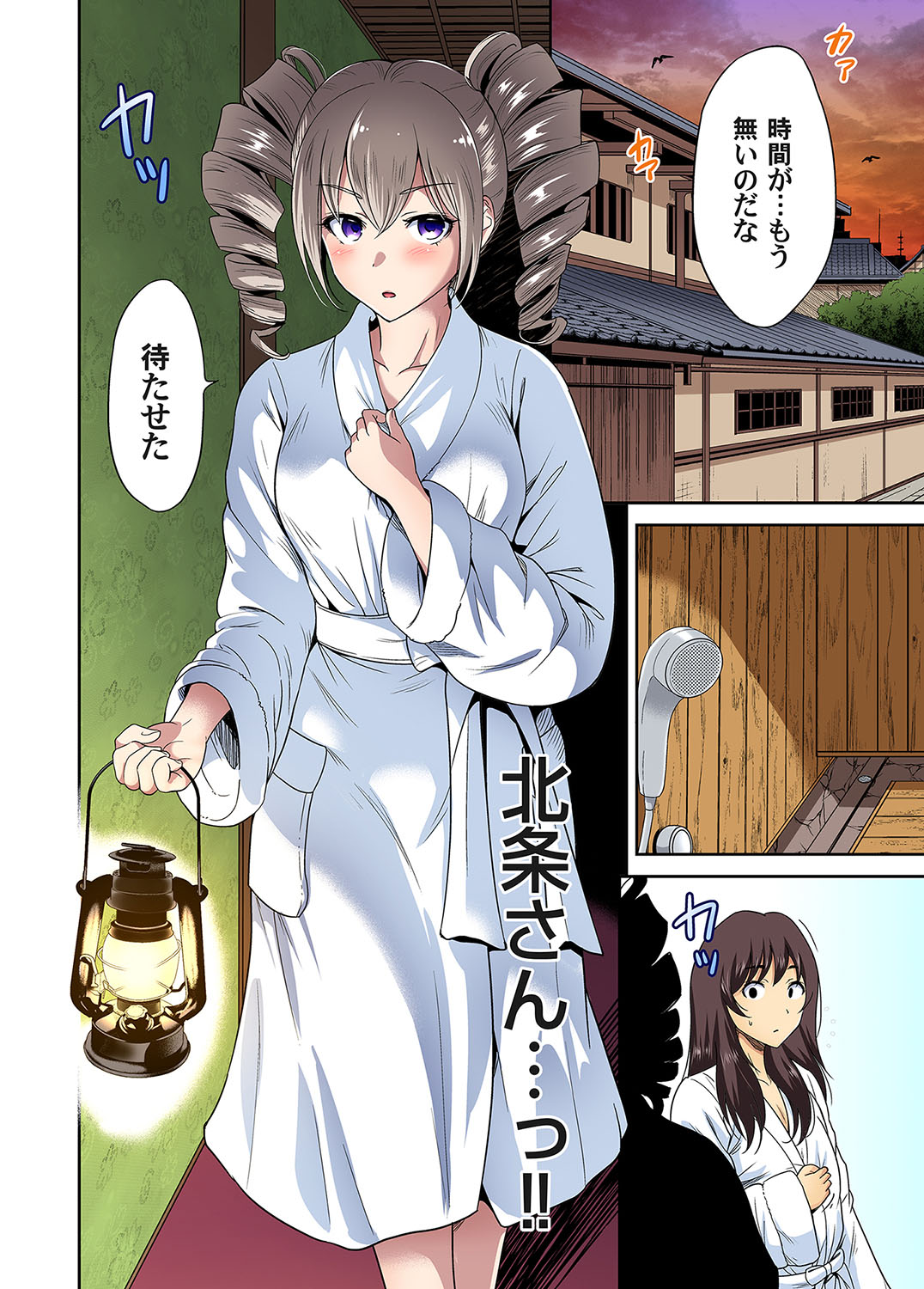 Oretoku Shuugakuryokou ~Otoko wa Jyosou shita Ore dake!!  Ch. 27-28 page 7 full