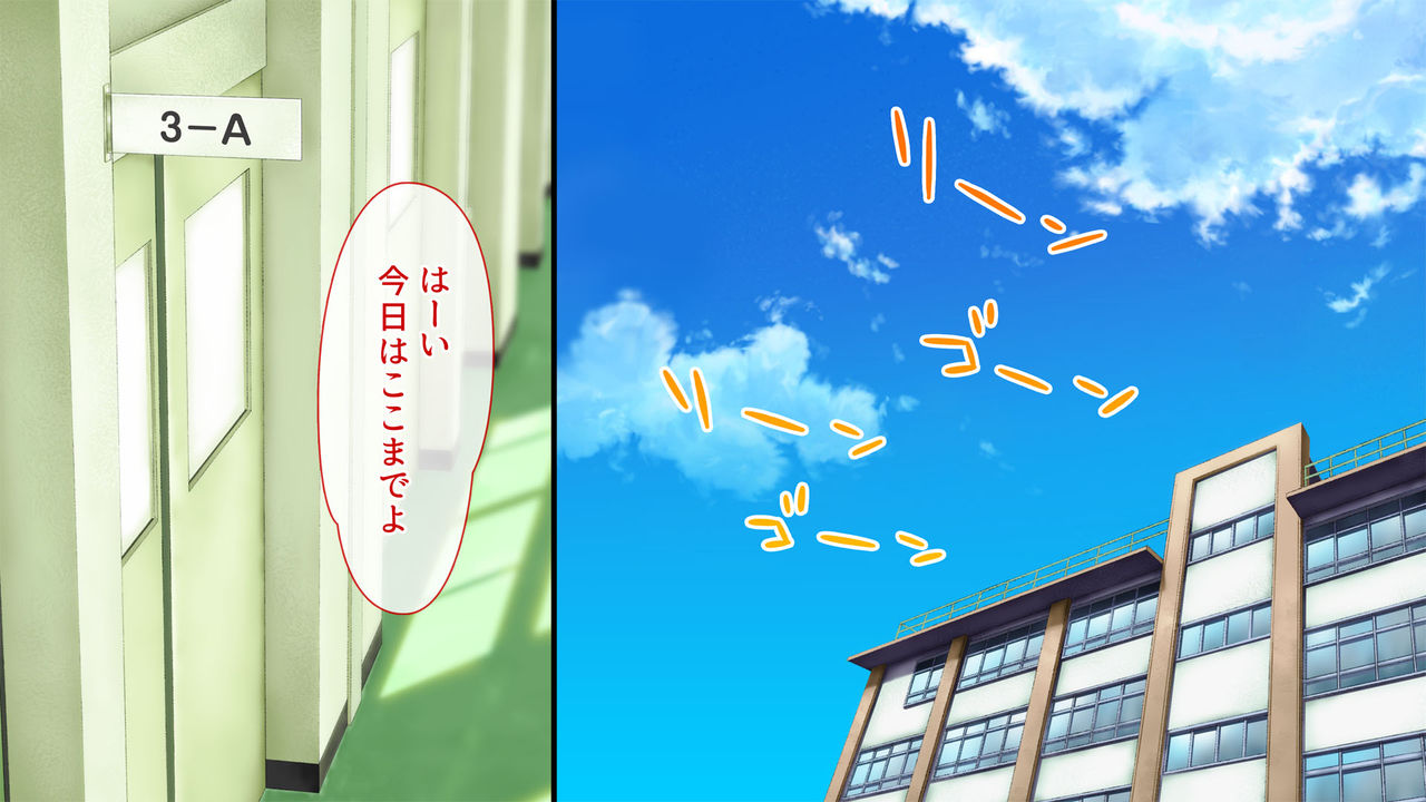 Spy Nakano Gakuen page 6 full