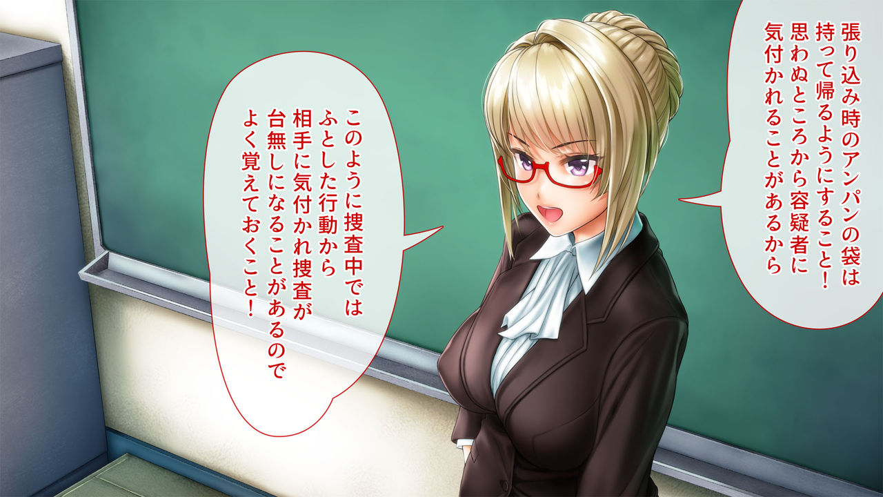 Spy Nakano Gakuen page 7 full
