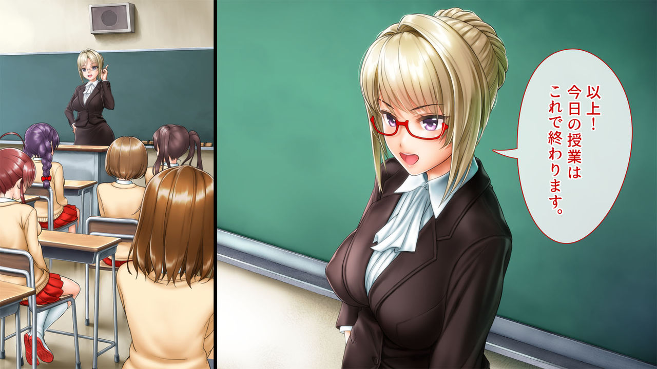 Spy Nakano Gakuen page 8 full