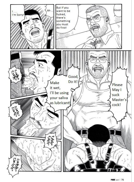 PRIDE Gekan Ch. 17 page 4 full
