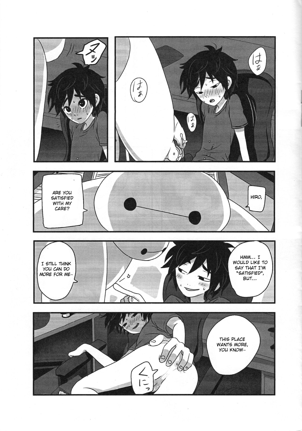 AMBIVALENCE BABY page 10 full