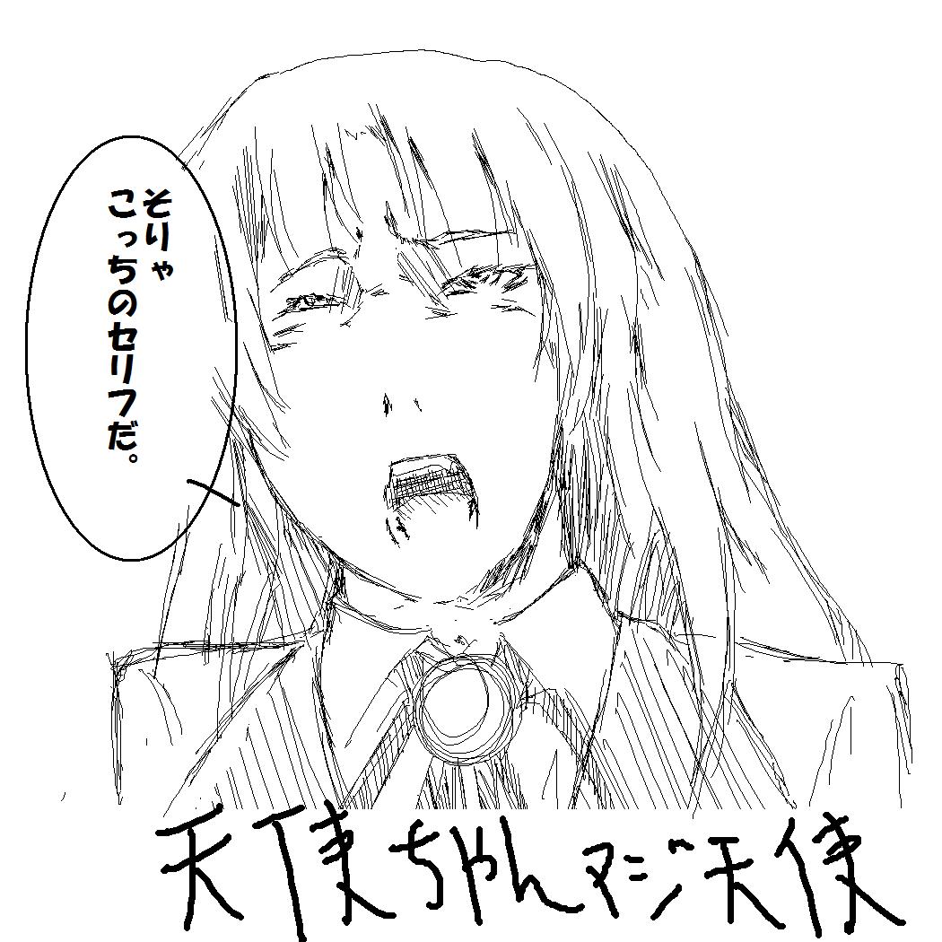 ARTIST 目下 page 10 full