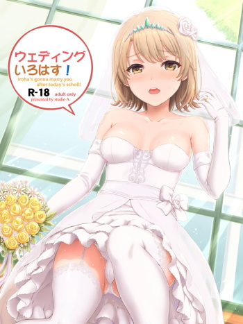 Wedding Irohasu! cover