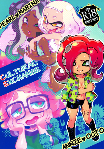Ibunka Kouryuu | Cultural Exchange cover