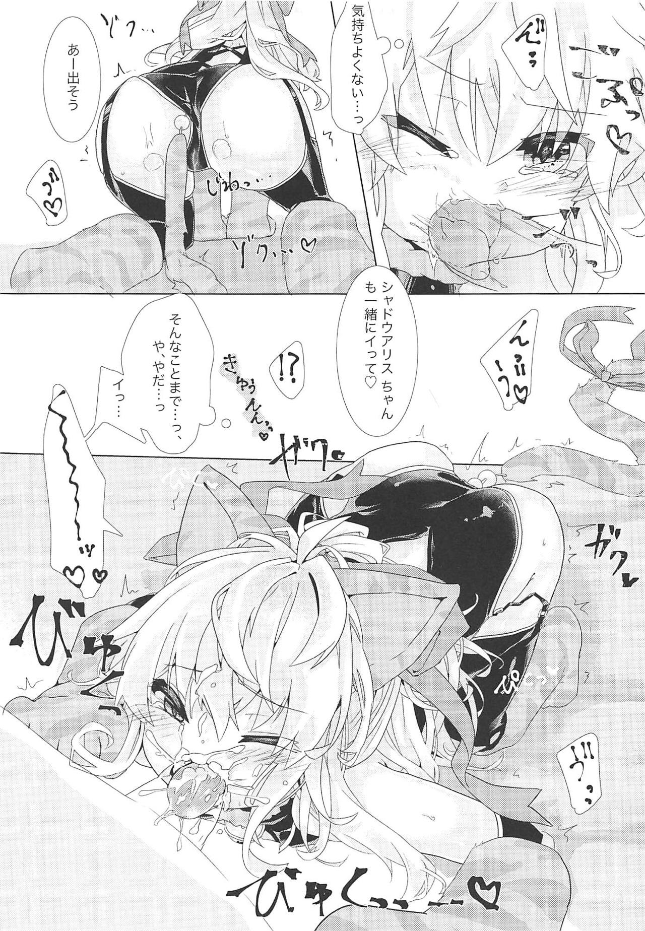Senyou Touch Pen de Chara o Ayatsuri, Neko-chan ni Saimin o Kakero! page 10 full