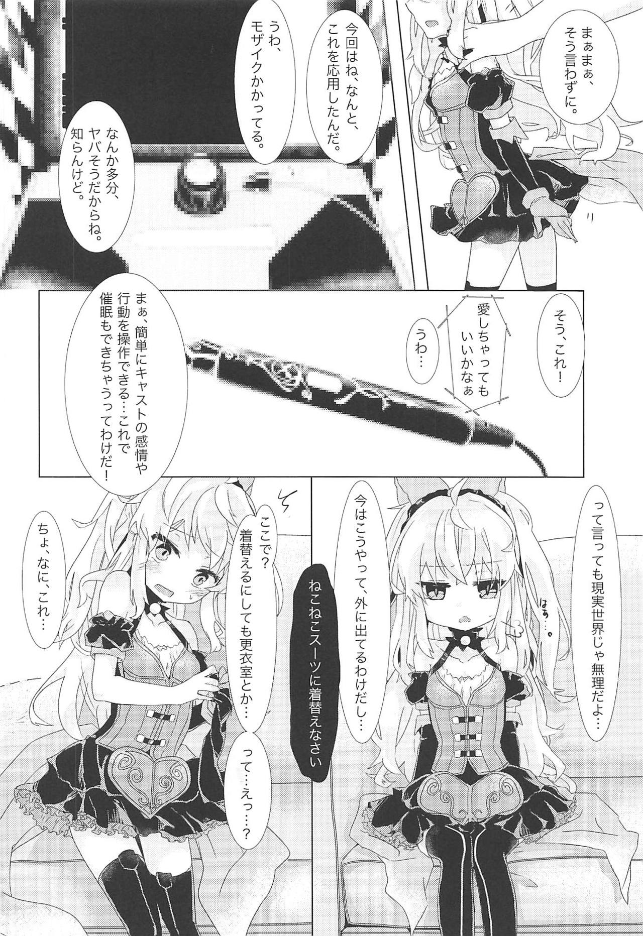 Senyou Touch Pen de Chara o Ayatsuri, Neko-chan ni Saimin o Kakero! page 3 full
