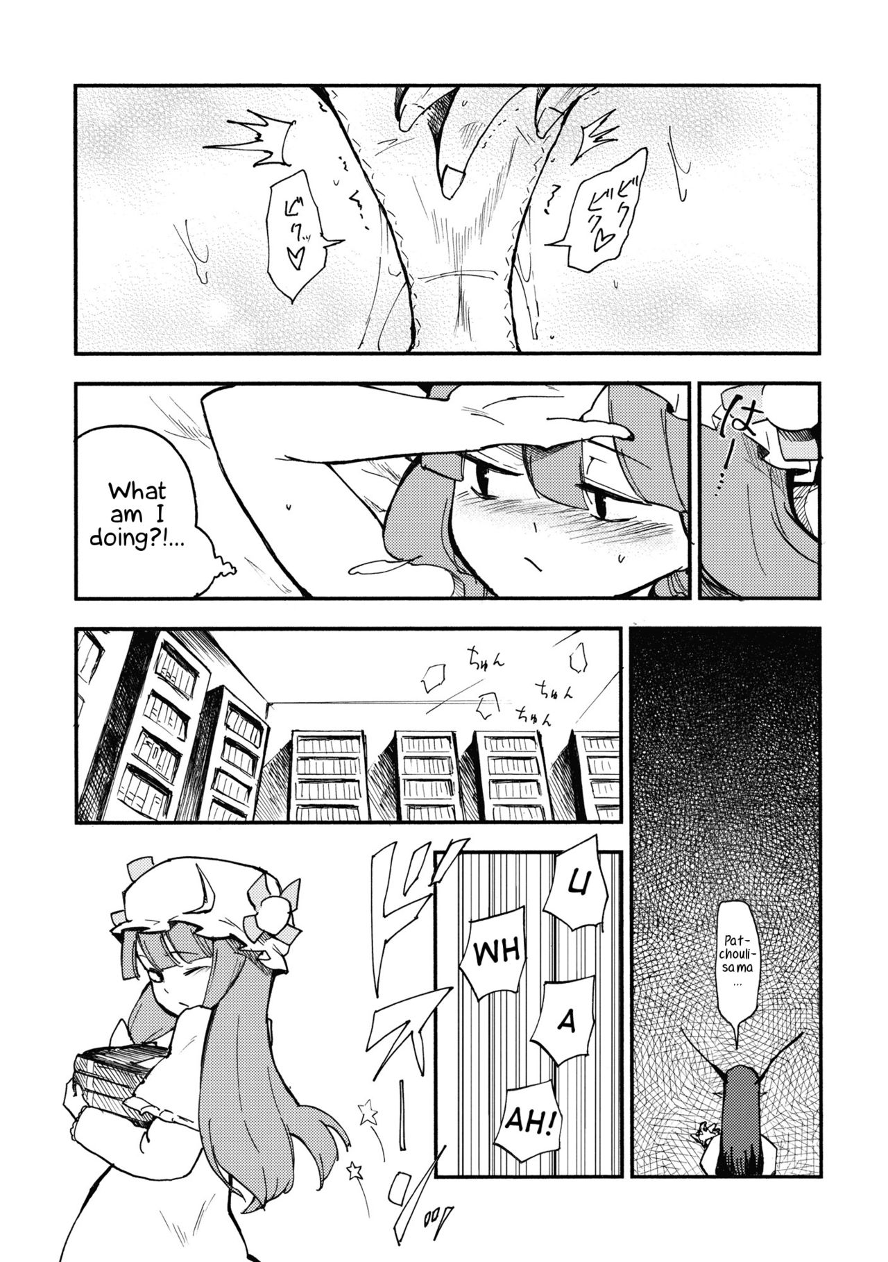 Waisetsu Toshokan page 5 full