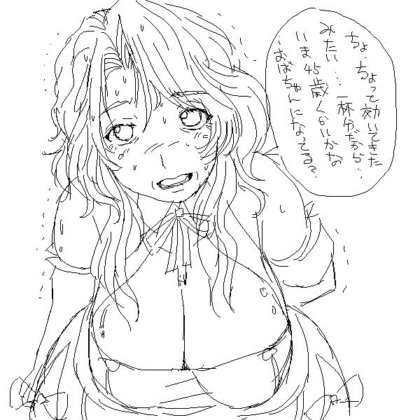 Yayame's art page 2 full