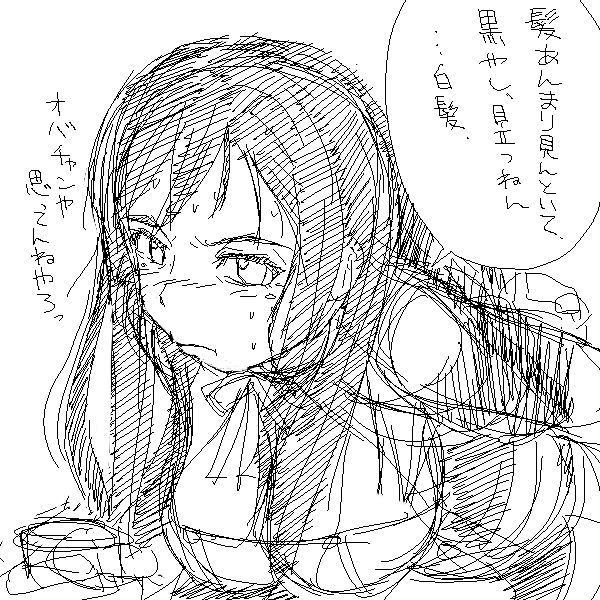 Yayame's art page 3 full