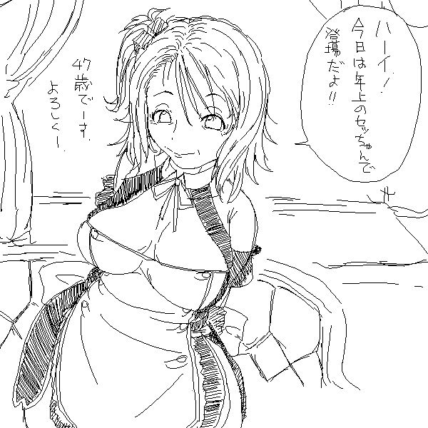 Yayame's art page 4 full