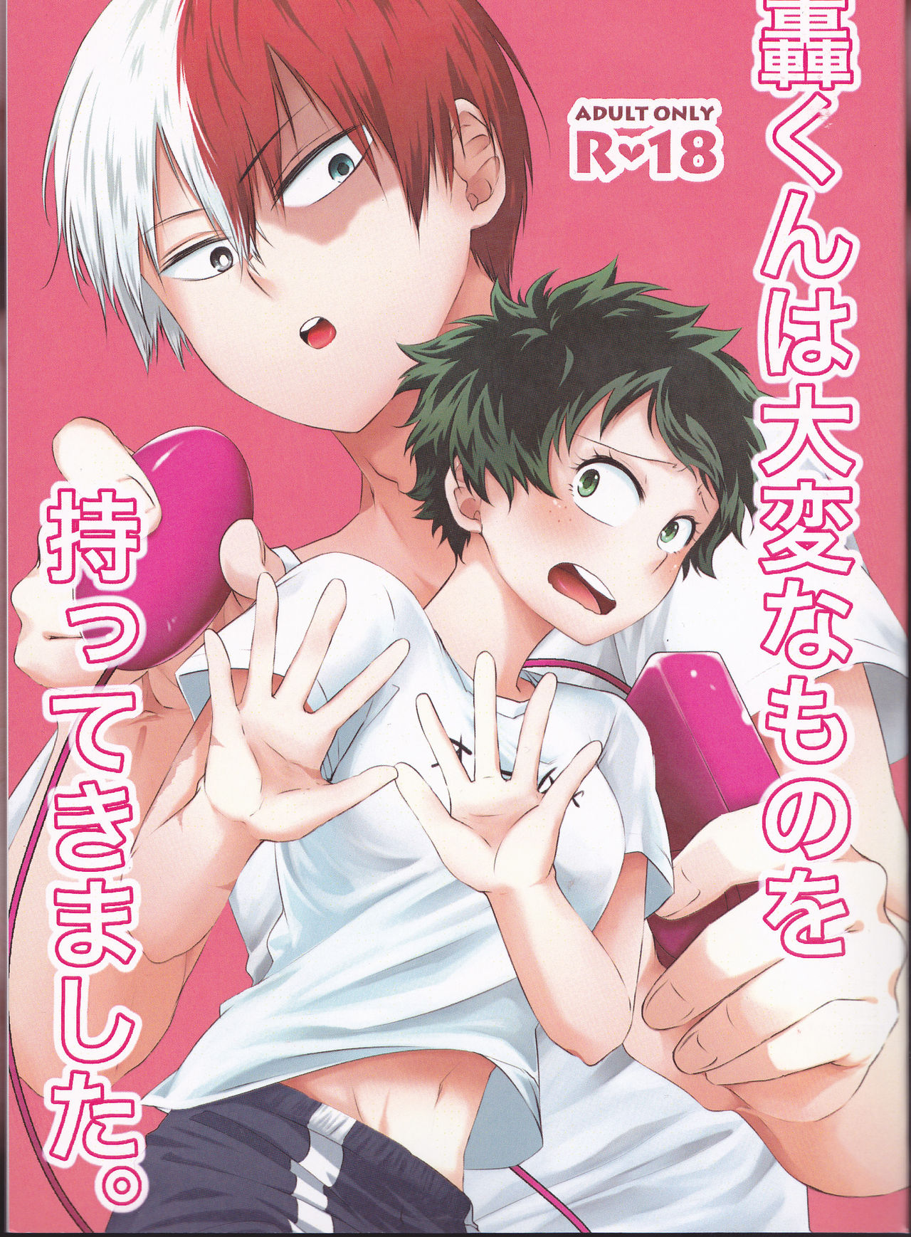 Todoroki-kun wa Taihen na Mono o Motte Kimashita. page 1 full