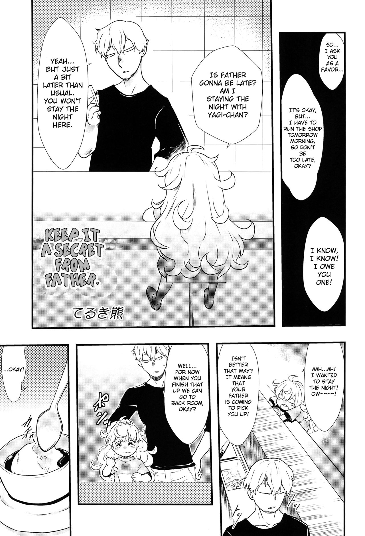 Ai = Oishii! | Love is delicious! page 5 full