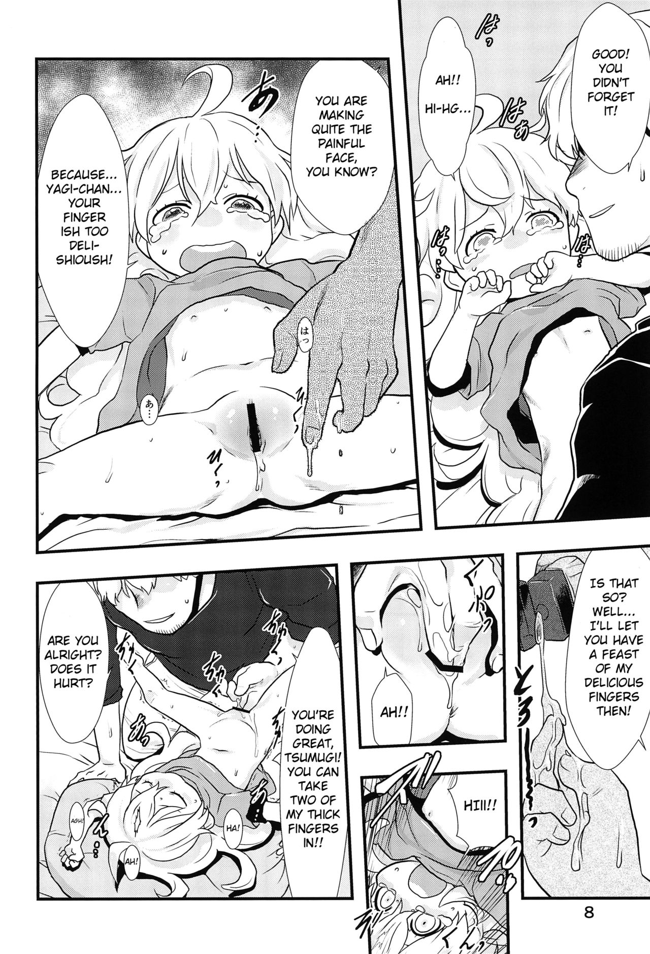 Ai = Oishii! | Love is delicious! page 8 full