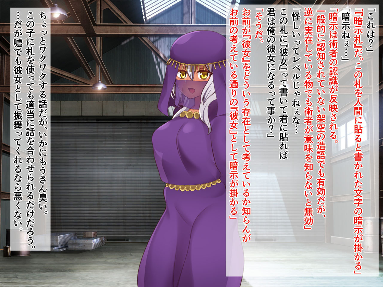 Anjisatsu page 10 full