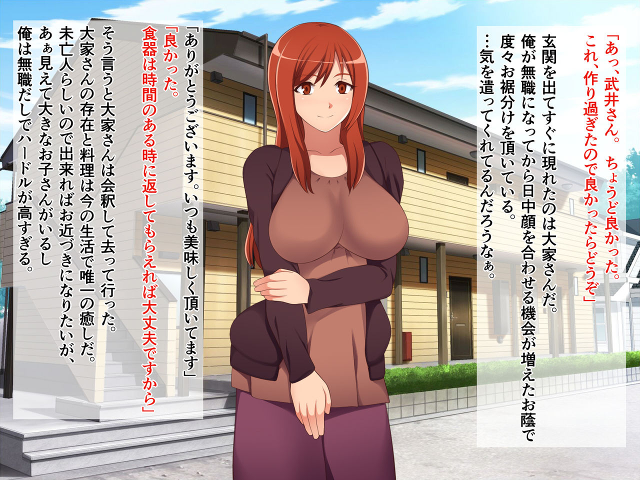 Anjisatsu page 3 full
