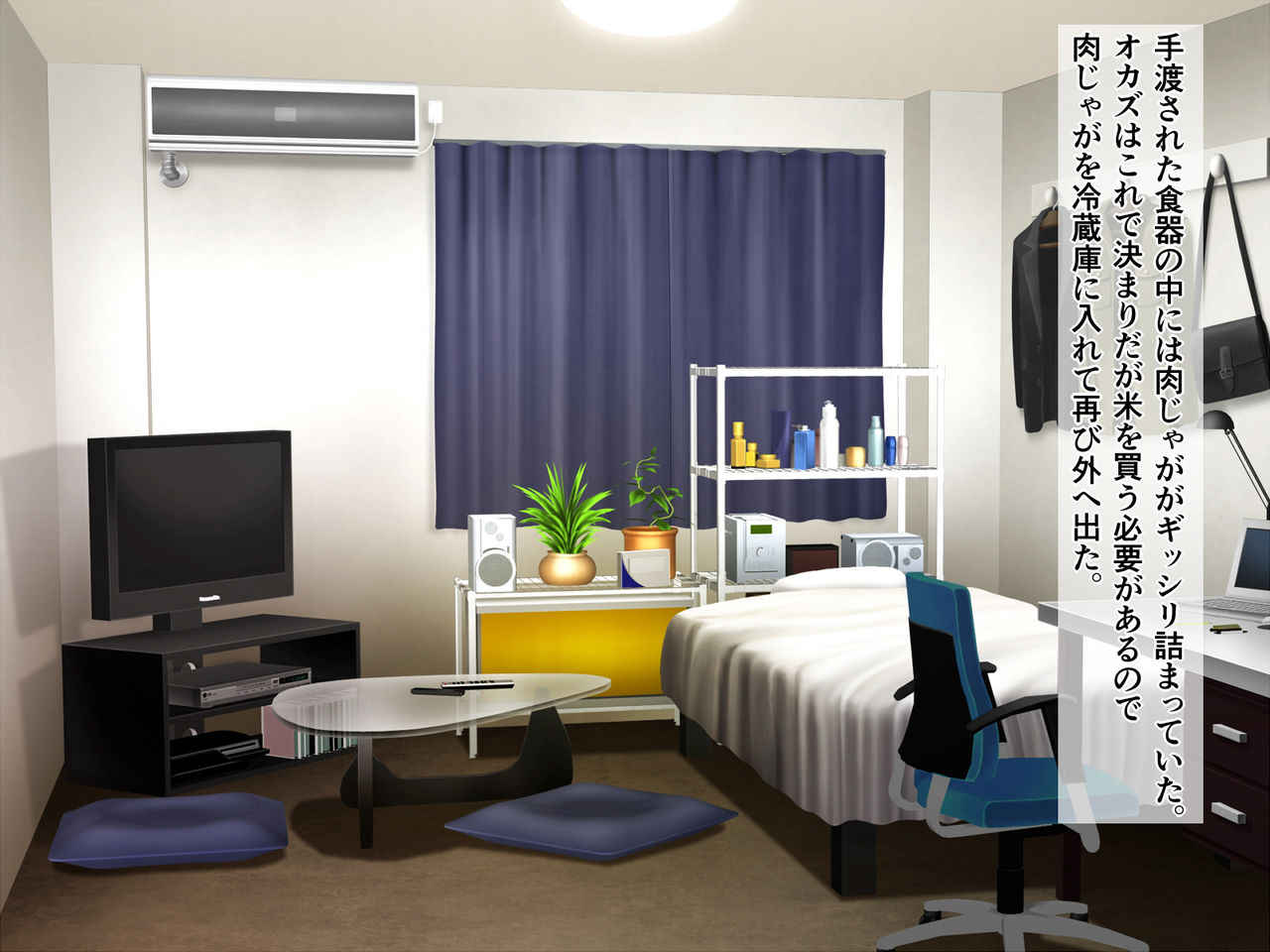 Anjisatsu page 4 full