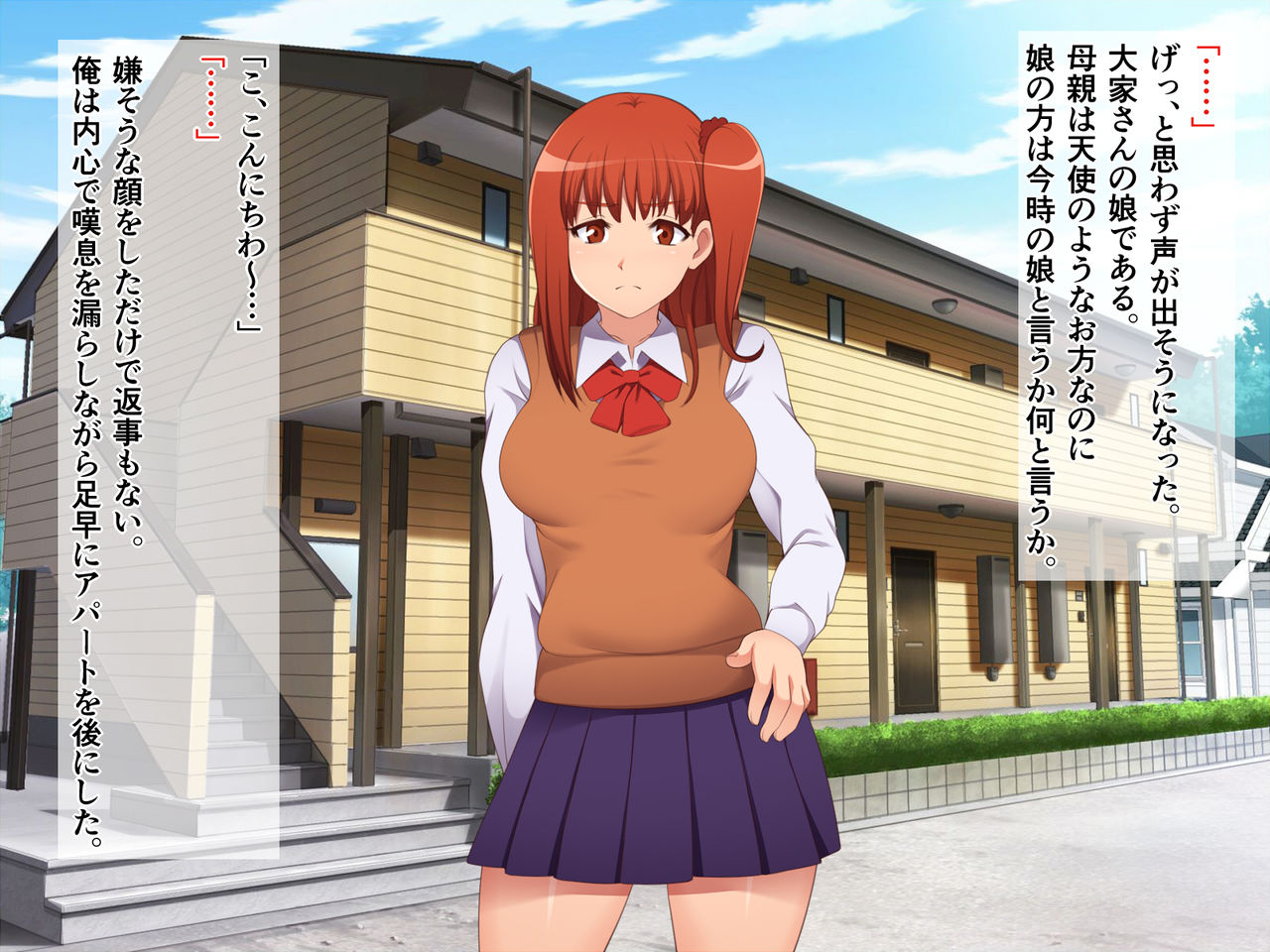 Anjisatsu page 5 full