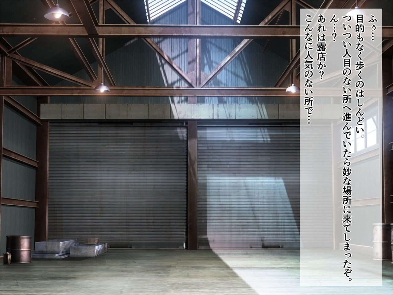 Anjisatsu page 7 full
