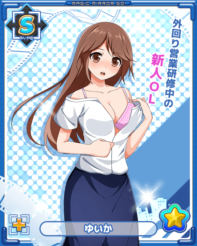 Become the AV director of the Magic Mirror! -Majikan- page 2 full