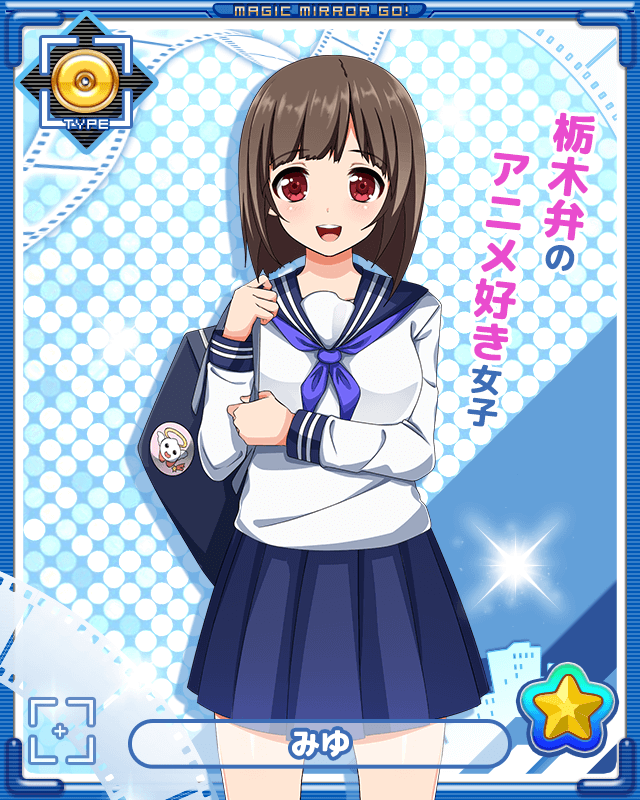 Become the AV director of the Magic Mirror! -Majikan- page 3 full