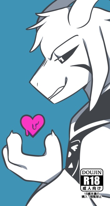 Asriel x Frisk cover