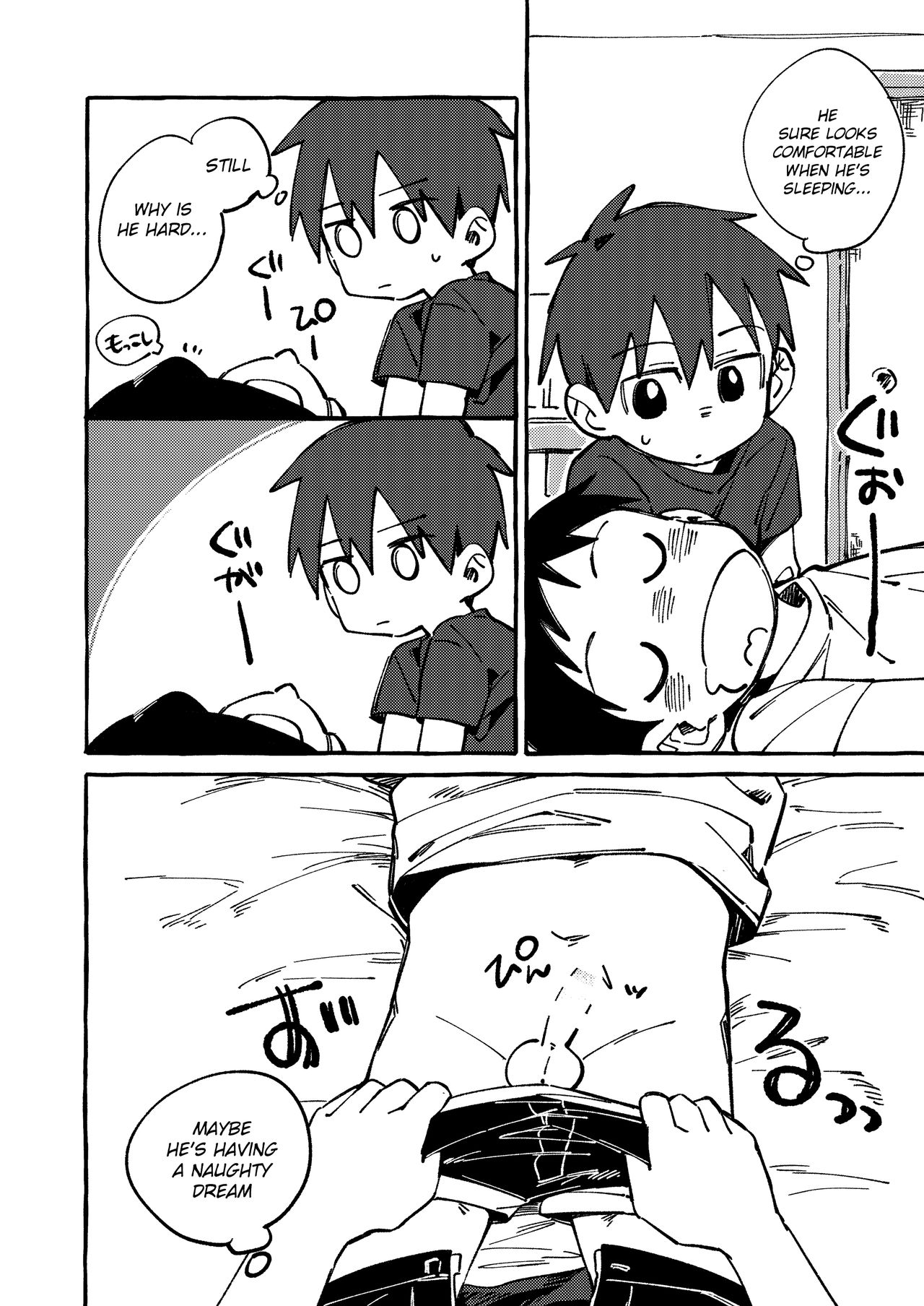 Neteiru Yuujin o Kimochiyoku Saseteageru Hon. page 6 full