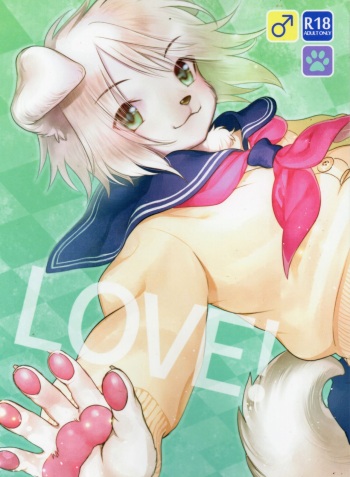 LOVE! cover
