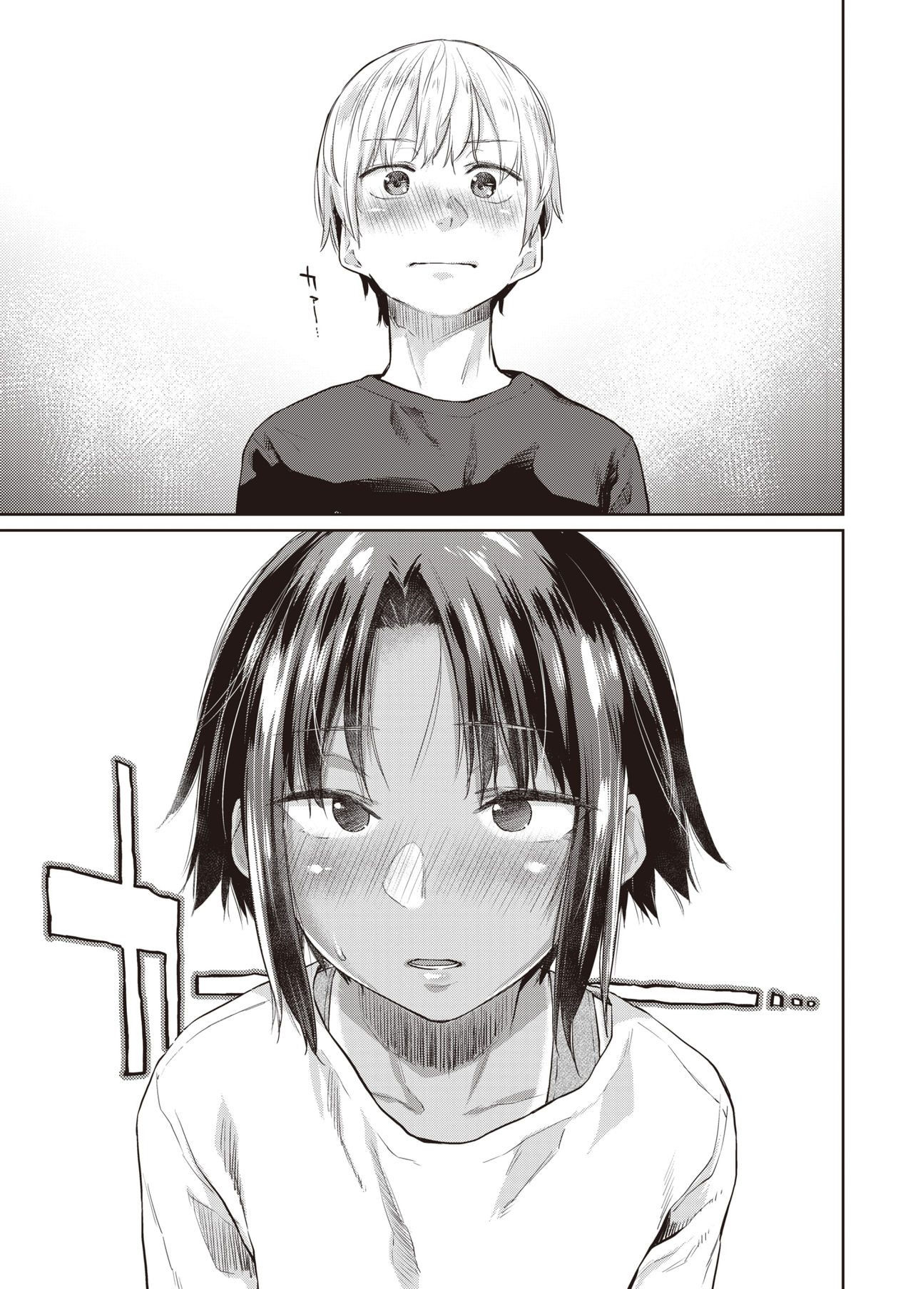 Banken-kun - I have a pretty dog. | 번견군 page 9 full