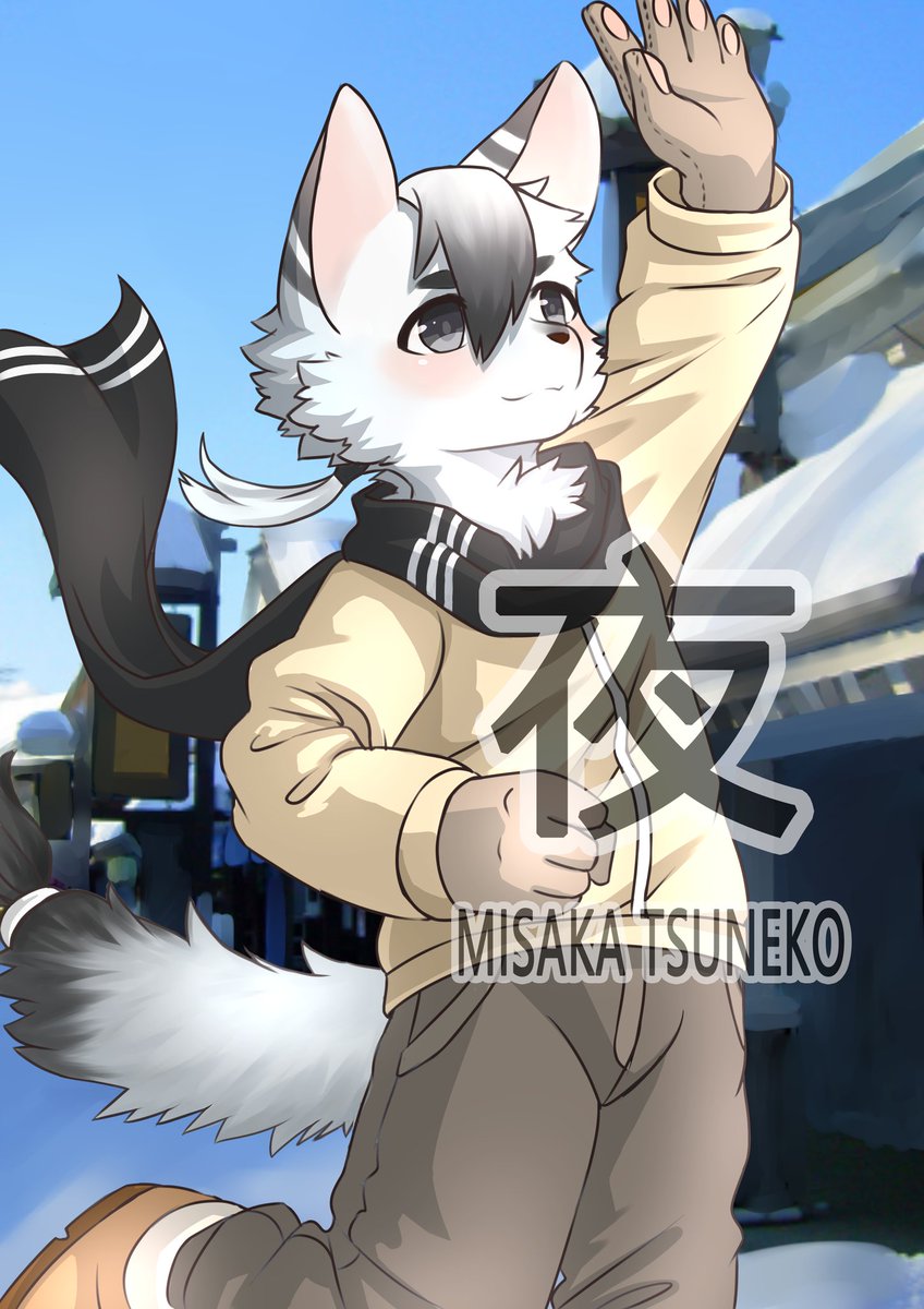 Artist - Misaka Tsuneko page 6 full