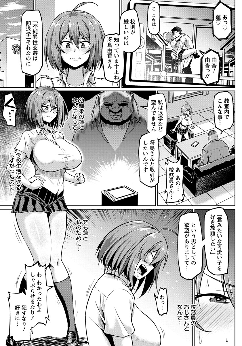 ANGEL Club 2019-10 page 8 full