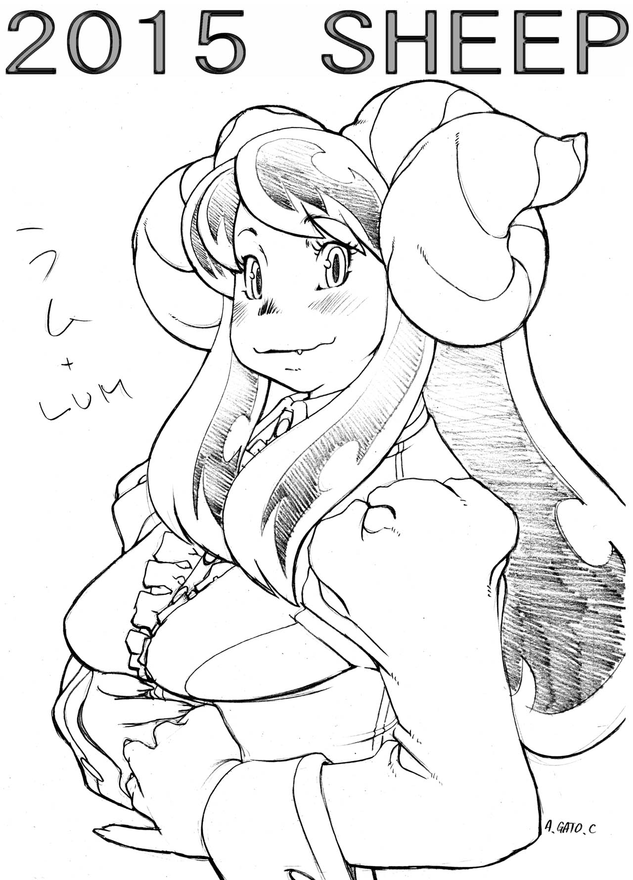 ARTIST 駄犬ＧＡＴＯ page 6 full