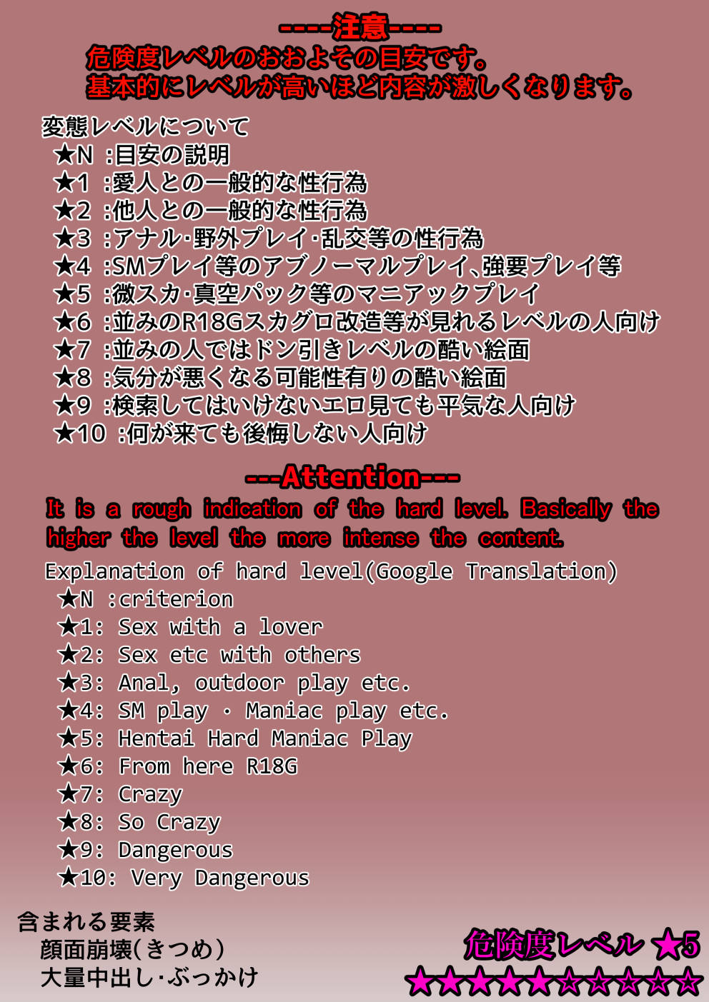 Shirimochi Tsuki Taikai page 2 full