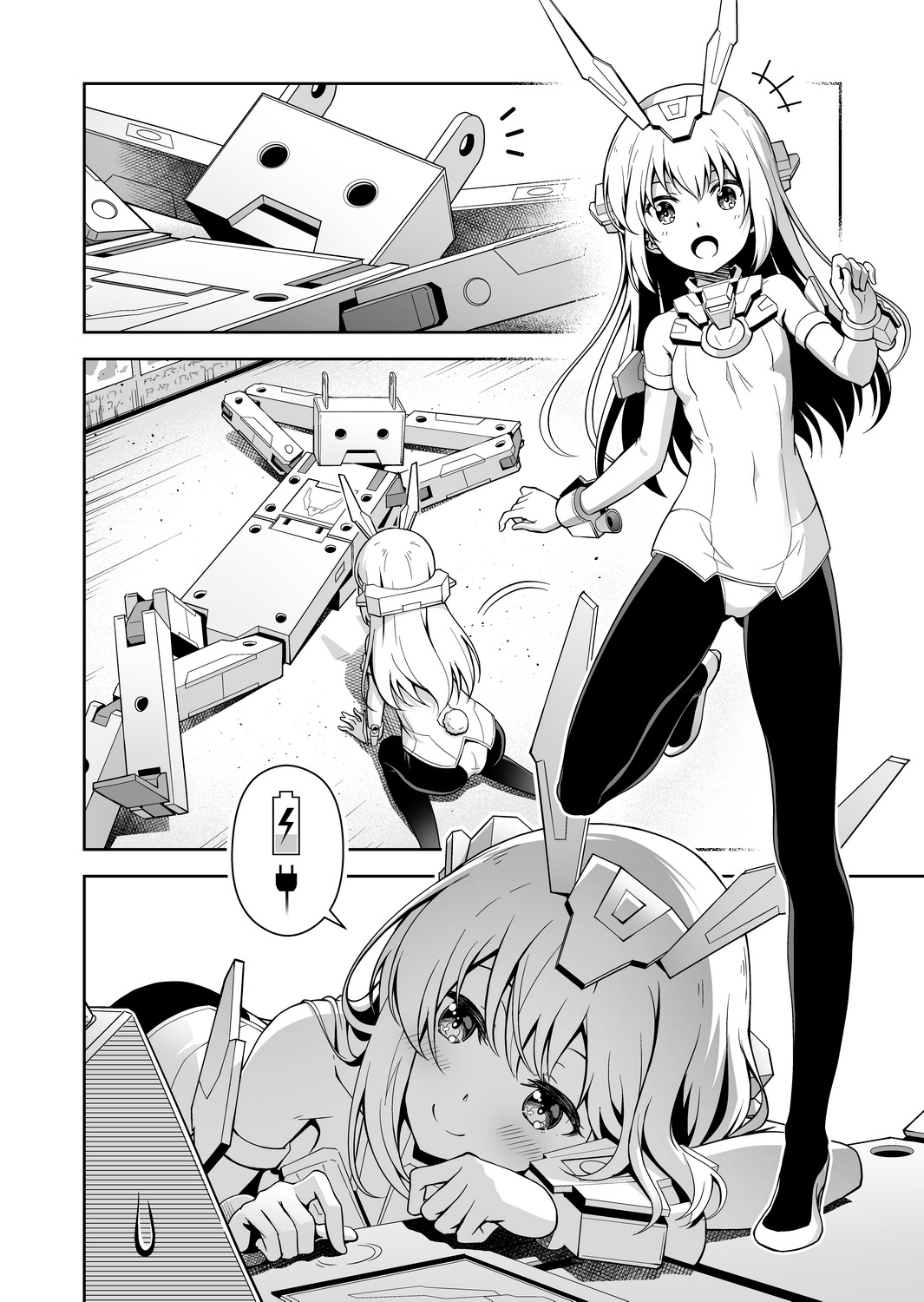 Base, Juuden Shitai! | 바제, 충전하고 싶어! page 3 full