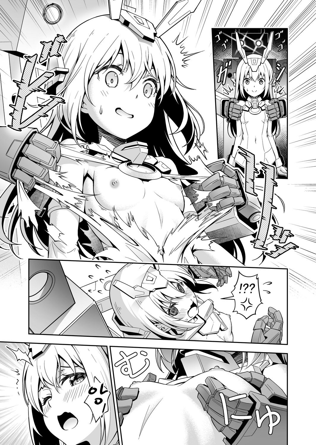Base, Juuden Shitai! | 바제, 충전하고 싶어! page 8 full