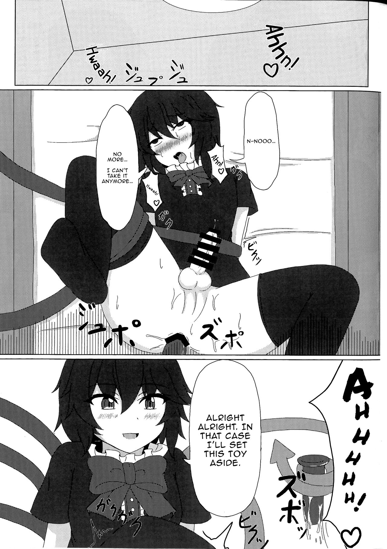 Nue x Nue page 10 full