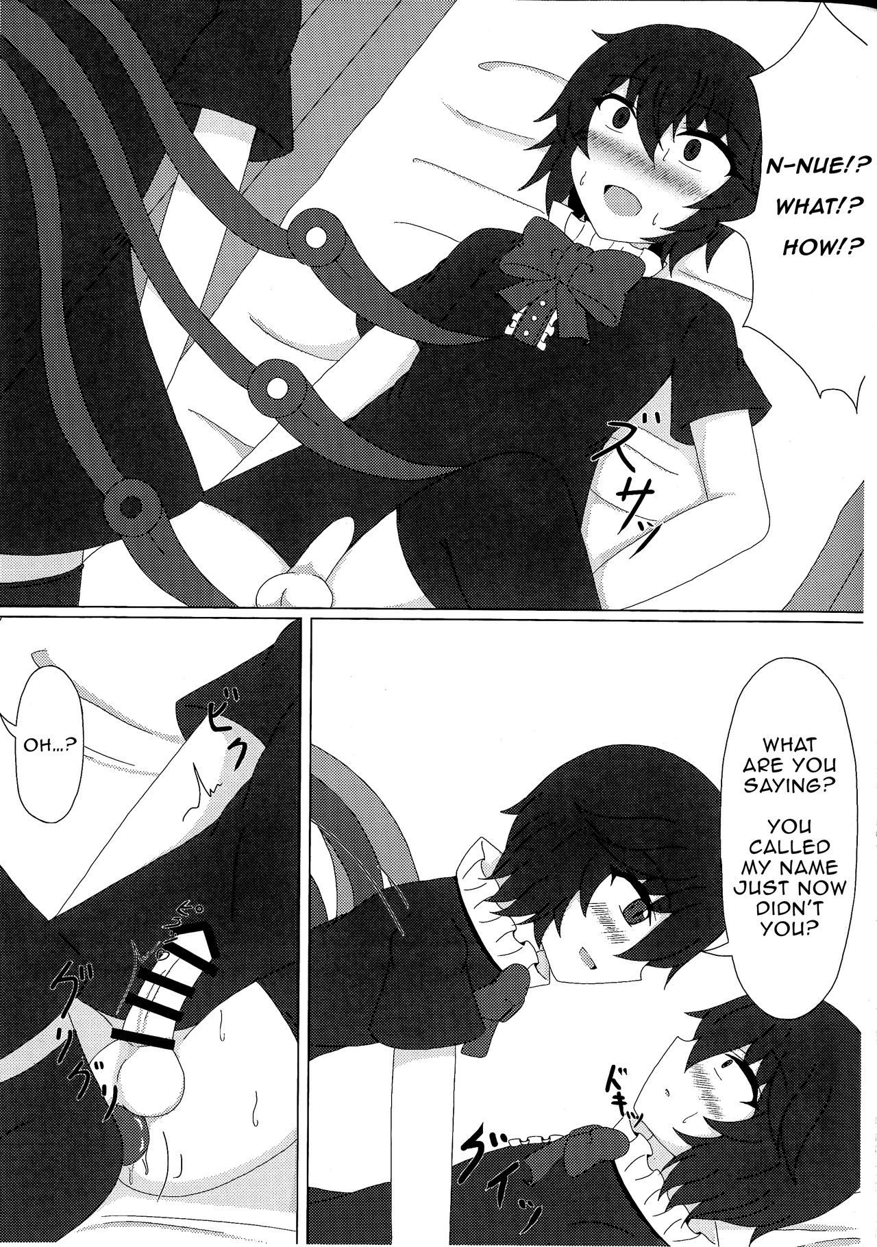 Nue x Nue page 8 full