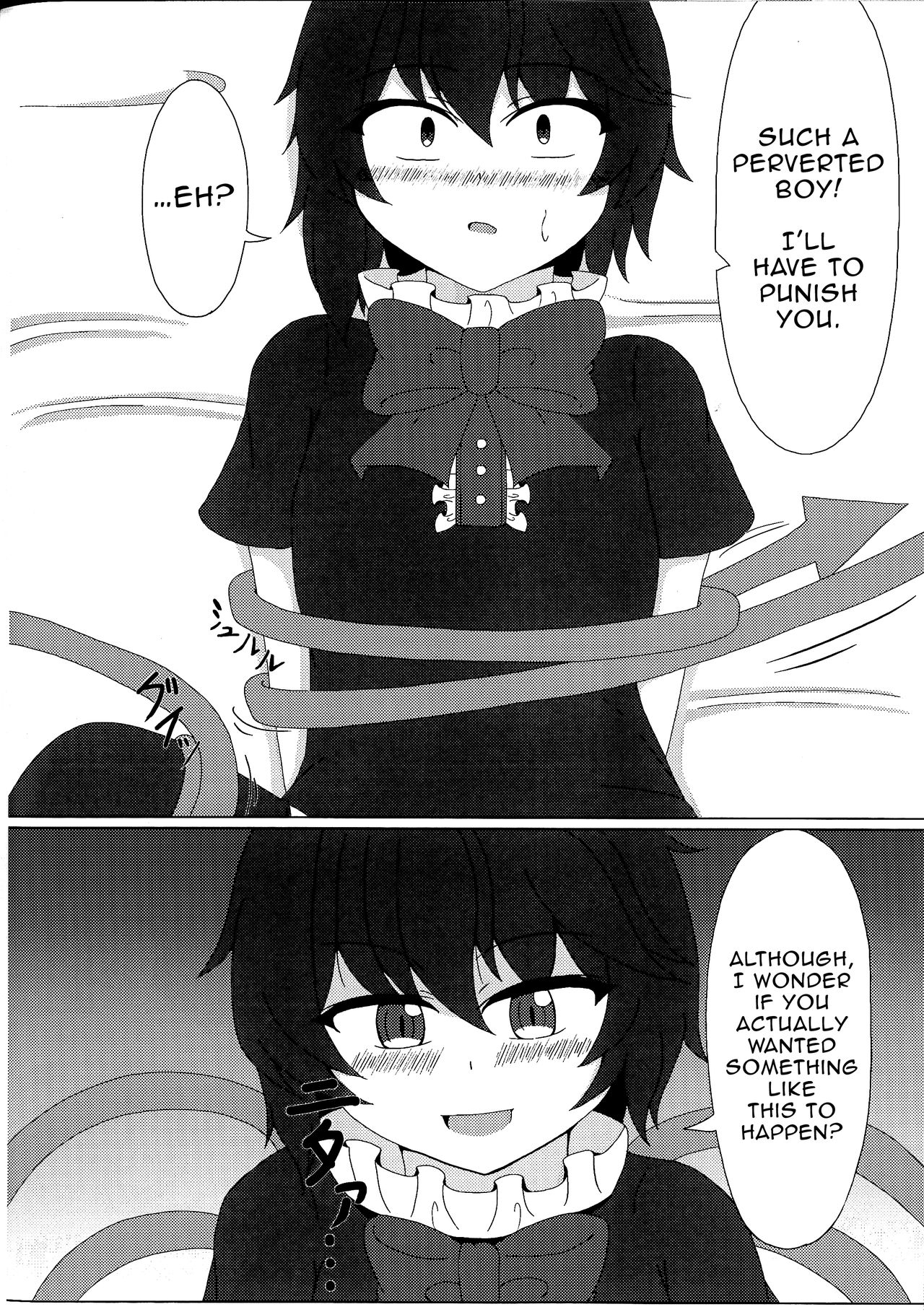 Nue x Nue page 9 full